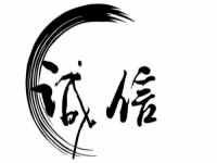 3.15晚會曝光：漢堡王用過期面包做漢堡！誠信是企業(yè)發(fā)展必然趨勢！