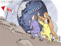“金九”失約，9月304不銹鋼管價格大失預期