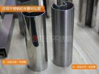 <font color='red'>拉絲</font>后的不銹鋼管耐腐蝕性能會降低？你選擇對了嗎？